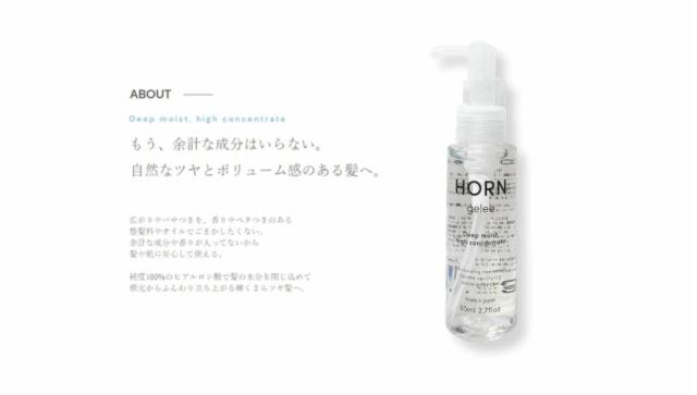 エニシングホワイト