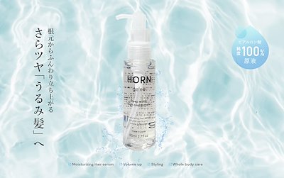 エニシングホワイト