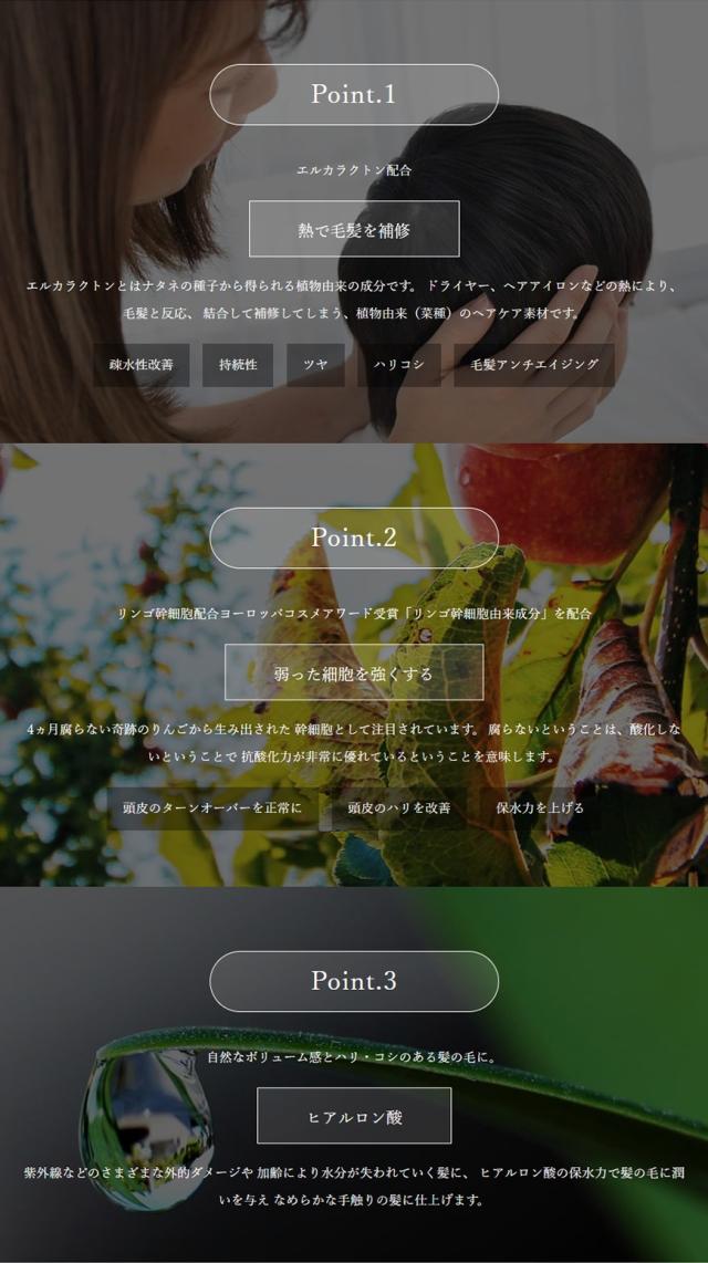 スノウドロップ snowdrop オーガニックシャンプー トリートメント 子どもと使える