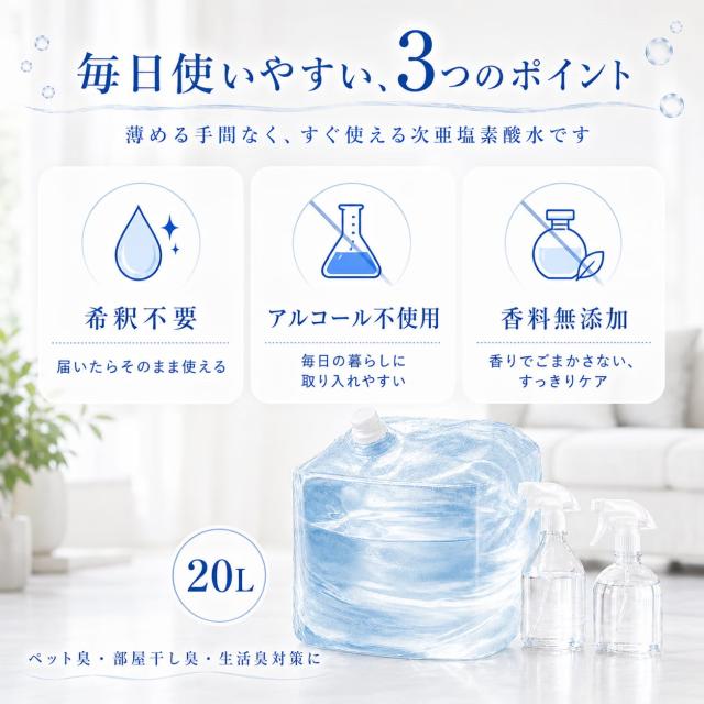 SALAMORE 弱酸性 ノンアルコールの清潔対策用品