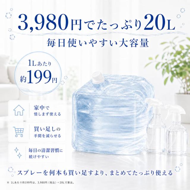 サラモア 家庭や店舗で使えるニオイ対策アイテム