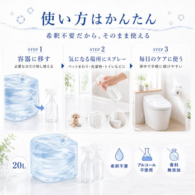 SALAMORE キッチンや水まわりの清潔対策におすすめ