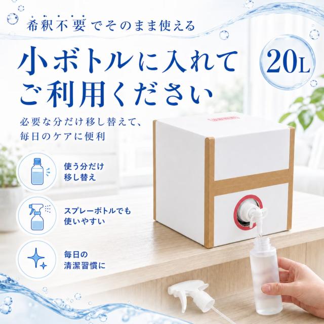 SALAMORE 保管方法と使用上の注意について