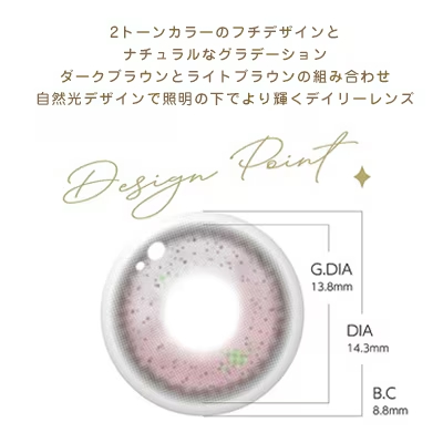 DooNoon 1day 限定カラーのカラーバリエーション