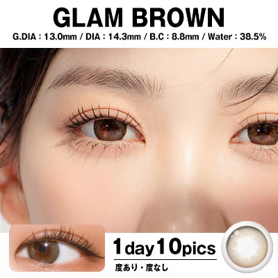 DooNoon 1day GLAM GRAY レンズカラー