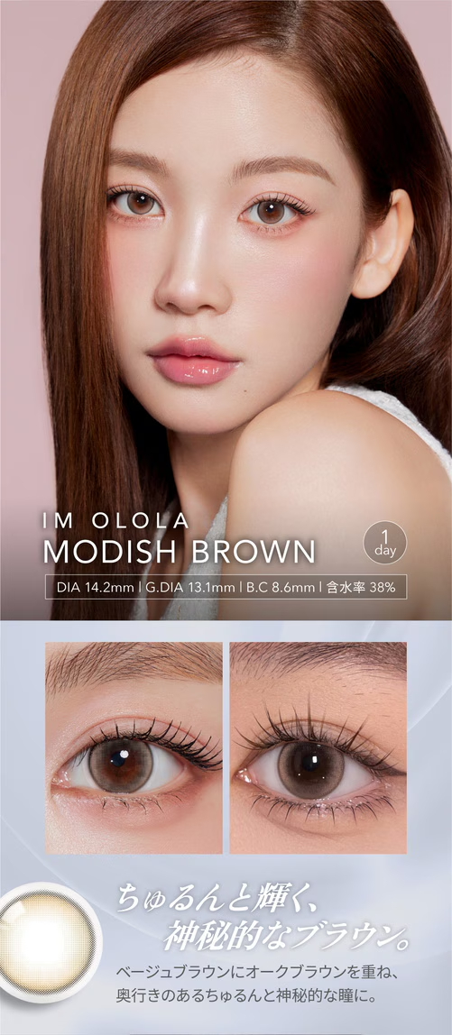 OLOLA 1day DIA14.2mm 着色直径13.1mm 13.8mm