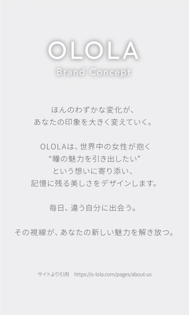 OLOLA 1day 韓国カラコン ナチュラルレンズ