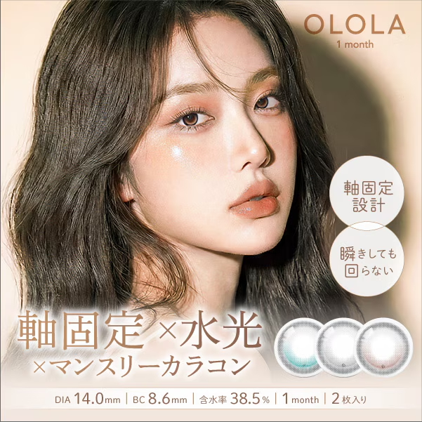 OLOLA 1day 韓国カラコン ナチュラルレンズ