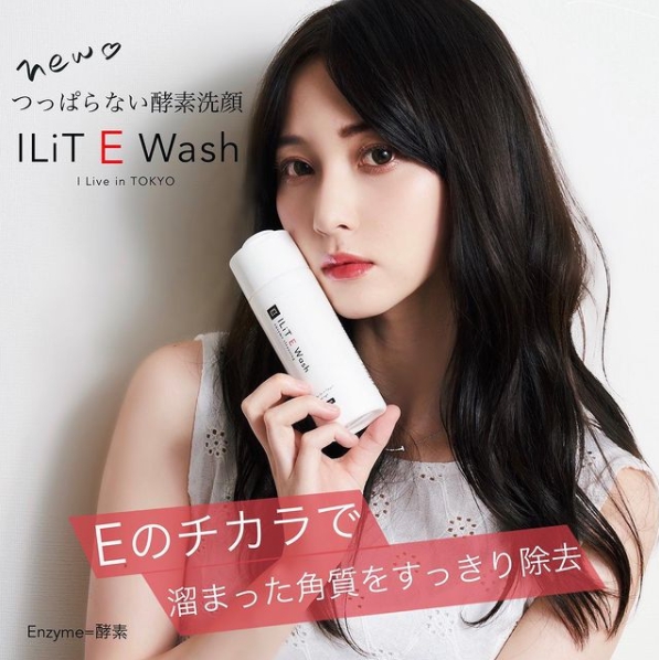ILiT E Wash(アイリット　イーウォッシュ) 
