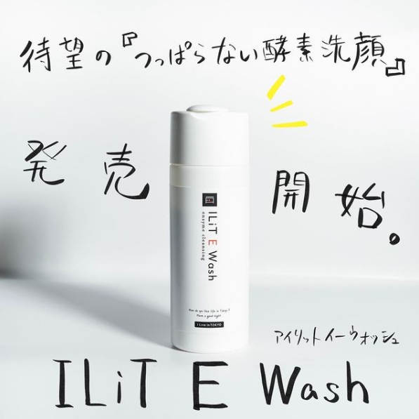 ILiT E Wash(アイリット　イーウォッシュ) 