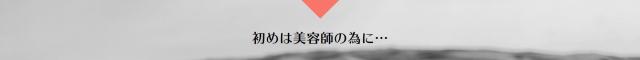 なめこさん ハンドクリーム 高保湿 手荒れ 美容師