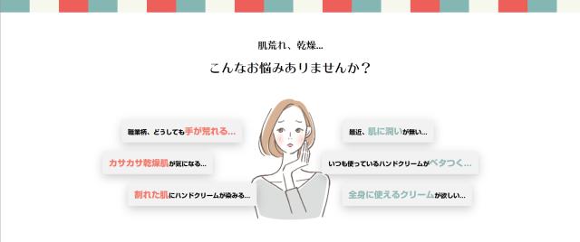 なめこさん ハンドクリーム 高保湿 手荒れ 美容師