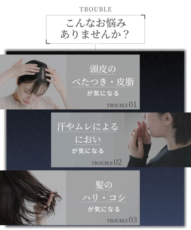 こんなお悩みありませんか？