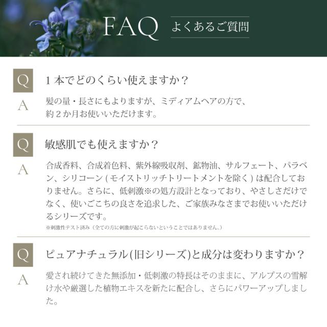 FAQ