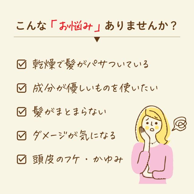 こんなお悩みありませんか？