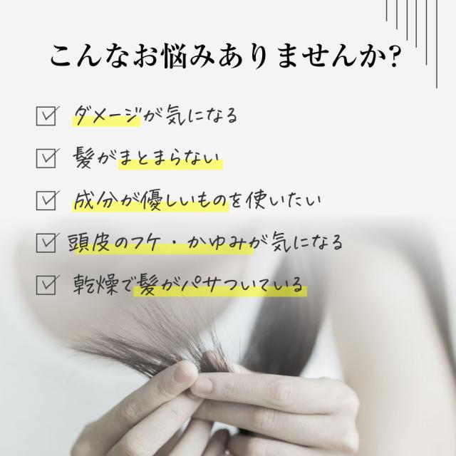 こんなお悩みありませんか？