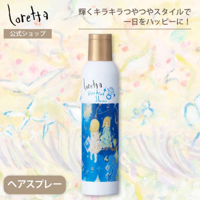 ロレッタキラキラシュー