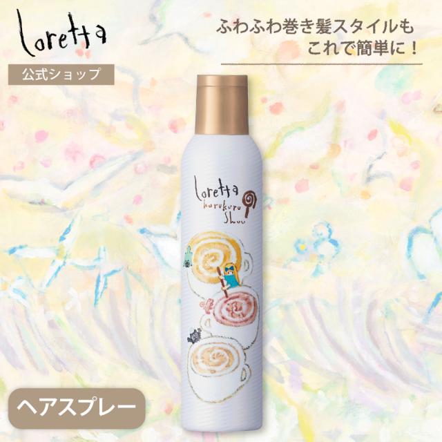 ロレッタクルクルシュー