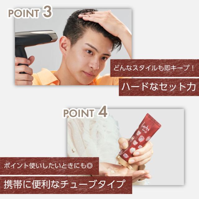 ポイント３・４