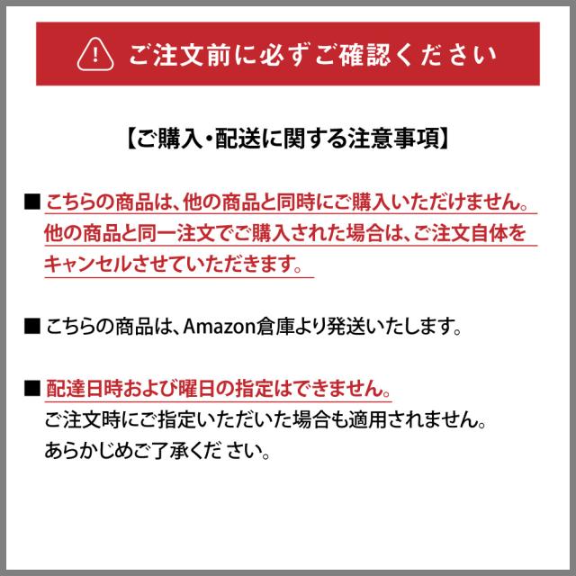アテンション