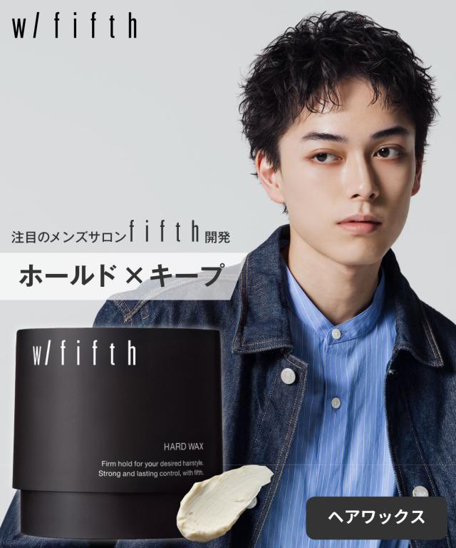 w/fifth ハードワックス 80g