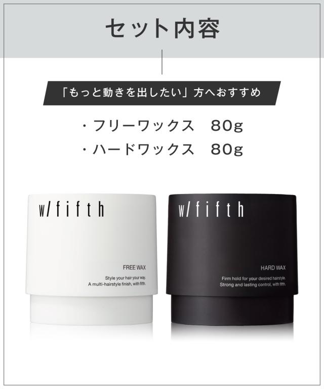 セット内容