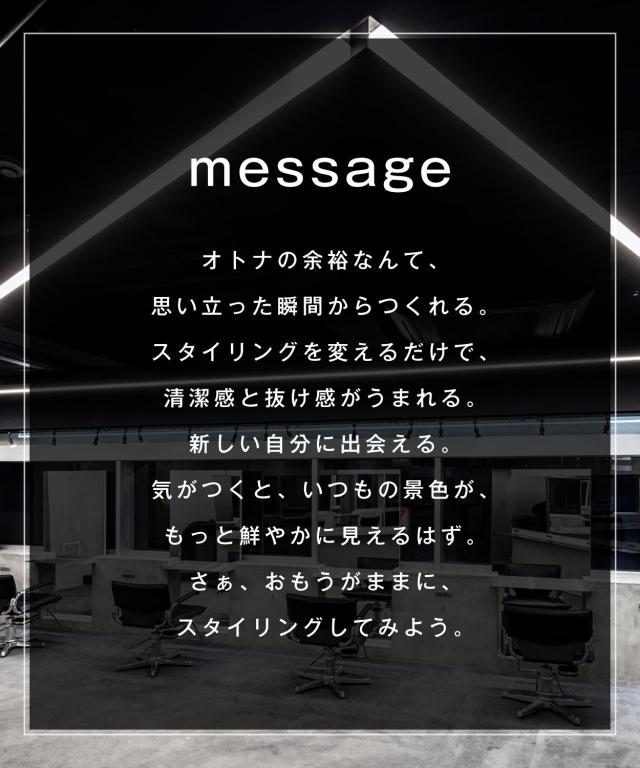Message