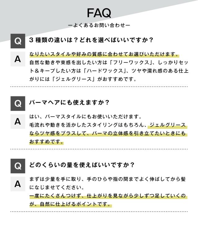 FAQ