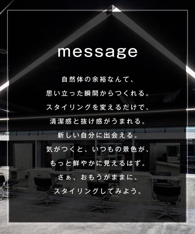 Message