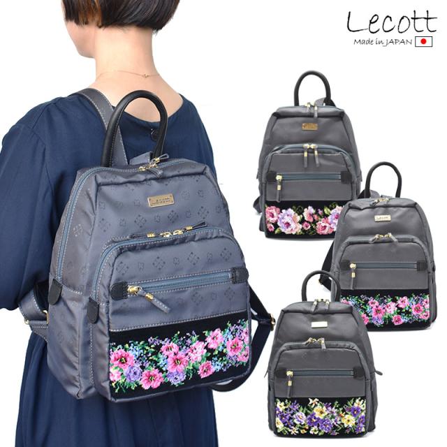 販売日本 Lecott ルコット 日本製 リュック リュックサック シェニール織 レディース アーンジョー 婦人 女性 ブランド 軽量 軽め 花柄 フラワー 純正販売済み Pnlp Sn