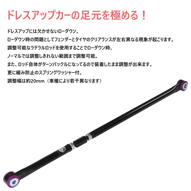 お得HOT 車高調キット+ラテラルロッドのセット 全長調整式 ロの通販はau PAY マーケット - PRIENT GARAGE|商品ロットナンバー:468332559 SUZUKI MF33S MRワゴン専用 FF 減衰力20段調整 NEW安い