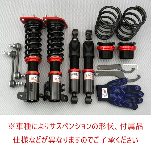 お得HOT 車高調キット+ラテラルロッドのセット 全長調整式 ロの通販はau PAY マーケット - PRIENT GARAGE|商品ロットナンバー:468332559 SUZUKI MF33S MRワゴン専用 FF 減衰力20段調整 NEW安い