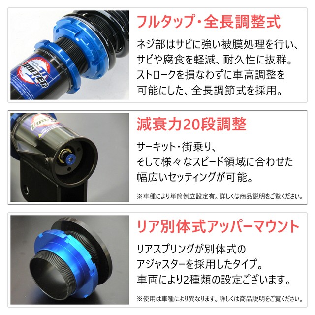 定番在庫 送料無料 減衰力20段調整 フルタップ 全長の通販はau PAY マーケット - PRIENT GARAGE|商品ロットナンバー:468687609 車高調キット LEXUS GRS196 GS430専用 4WD リジットマウント 日本製定番