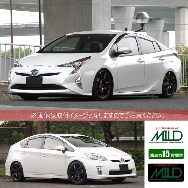 激安正規 Damper Mild 送料無料 車高調キット 全長調整式 Pgfk Mldl Rnb08 減衰力15段調整 リジットマウント スカイライン専用 V35 Nissan 足周り Revuemusicaleoicrm Org