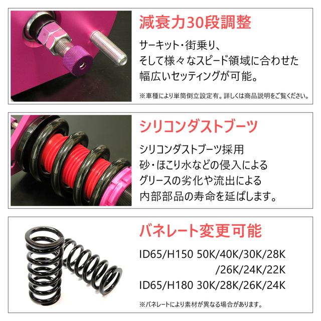 絶対一番安い 送料無料 Stealth Super Short 車高調キット Toyota Grx1 マークx専用 バネレート変更可能 Pgfk Psst004 減衰力30段調整 全長 週間ランキング１位獲得 Grammo Org