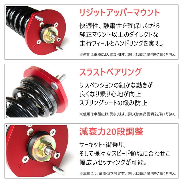 即納豊富な 送料無料 車高調キット SUZUKI DA52V/DA52W/DA62V/DA62W エブリィ/エブリィワゴン専用 FR/4WD 減衰力20の通販はau PAY マーケット - PRIENT GARAGE|商品ロットナンバー:468485931 品質保証限定SALE