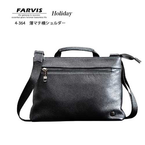 シャフト╗ 選べるノベルティ8種 4-364 FARVIS HOLIDAY 薄マチ横ショルダー ショルダーバッグ ファの通販はau PAY マーケット - LaFan|商品ロットナンバー:49332 クーポンあり あす楽 エンドー鞄 ビジネスバッグ しくは