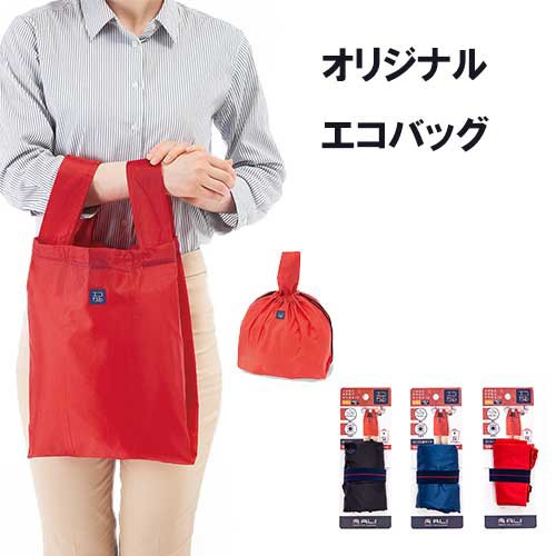 お得新作登場 期間限定エコバッグプレゼント クーポンあり pid バッグ ピーアイディー 財布 ノベルティ ウォレット 25264 イタリアンレザーラウンドロの通販はau PAY マーケット - LaFan|商品ロットナンバー HOT人気SALE