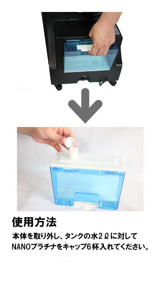 超歓迎人気 扇風機 空間除菌・消臭ジェネレーター 空間除菌消臭脱臭機 空間の通販はau PAY マーケット - LaFan|商品ロットナンバ &冷風機 空間除菌マスターAI 空気清浄機 超音波式 ミストジェネレーター 特価在庫