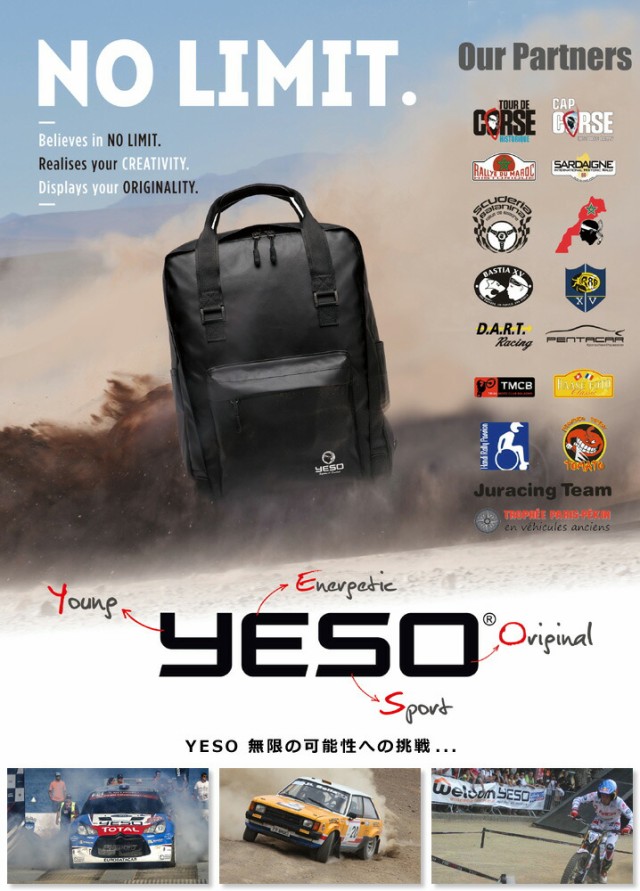 得価送料無料 バッグ 男性用 YESO 撥水 防水 ブリーフィング はっ水 止水 kougen バックパック リュック 大人リュック メンズバッグ 入学式 入社式 卒の通販はau PAY マーケット - LaFan|商品ロットナンバー:493 新作SALE