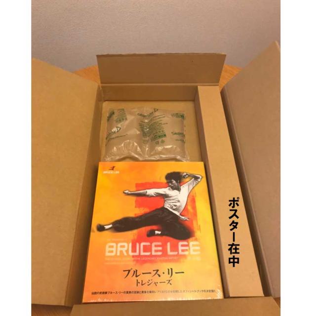 21年春夏再入荷 納期3 5日 先着100名限定 特別セット 生誕80周年 ブルースリー トレジャーズ ブルース リー ブルースリートレジャーズ 死亡的遊戯 国内配送 Centrodeladultomayor Com Uy