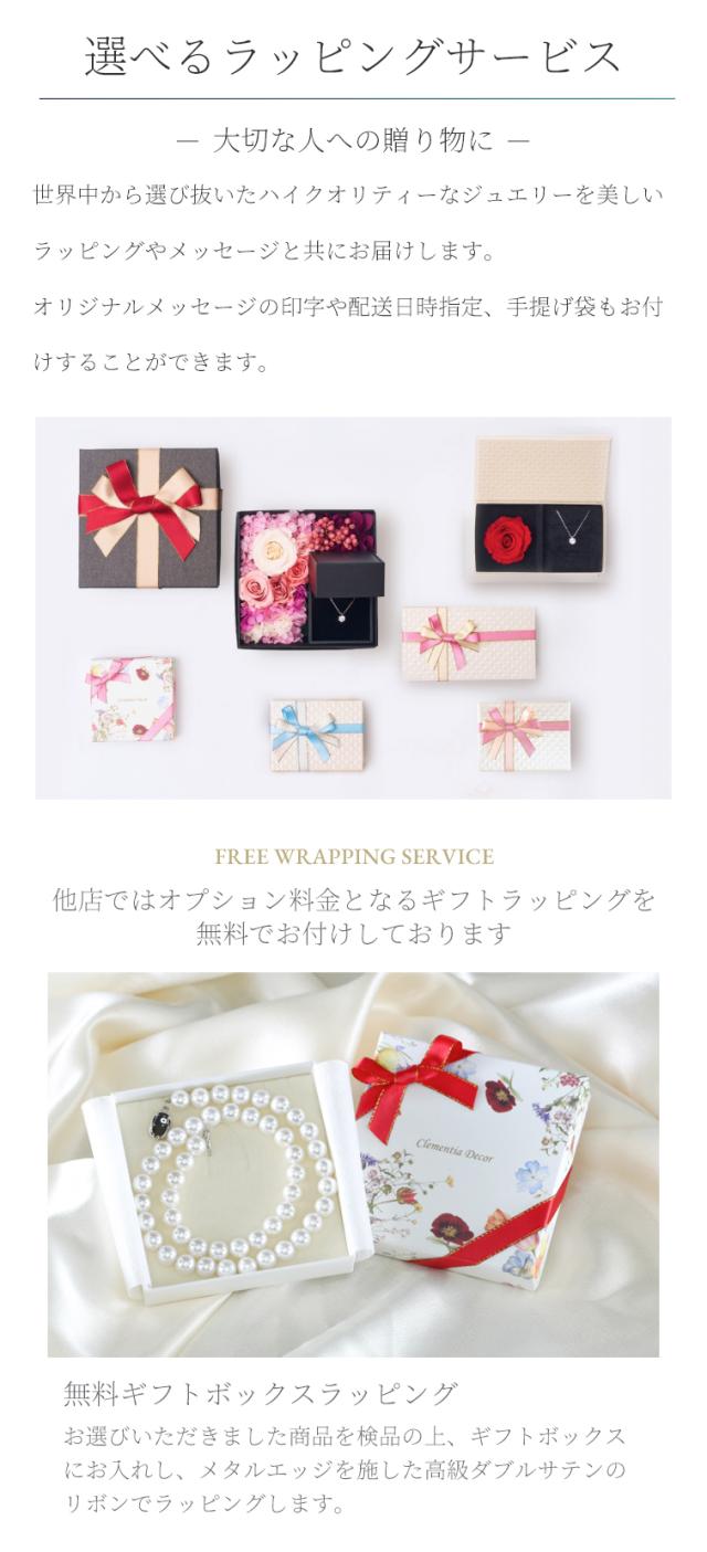 他店ではオプション料金となるギフトラッピングを無料でおつけ。選べる有料ラッピングもご用意。定型メッセージやオリジナルメッセージを無料でおつけできます。どの配送方法も送料無料。