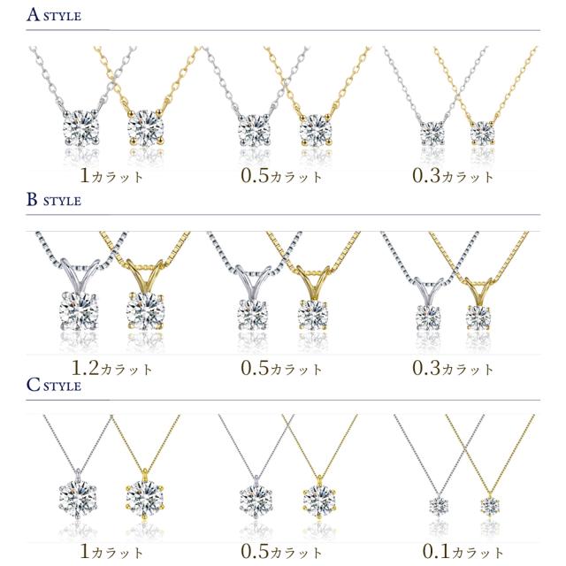 エマ ソリティア スワロフスキー ネックレス バリエーション