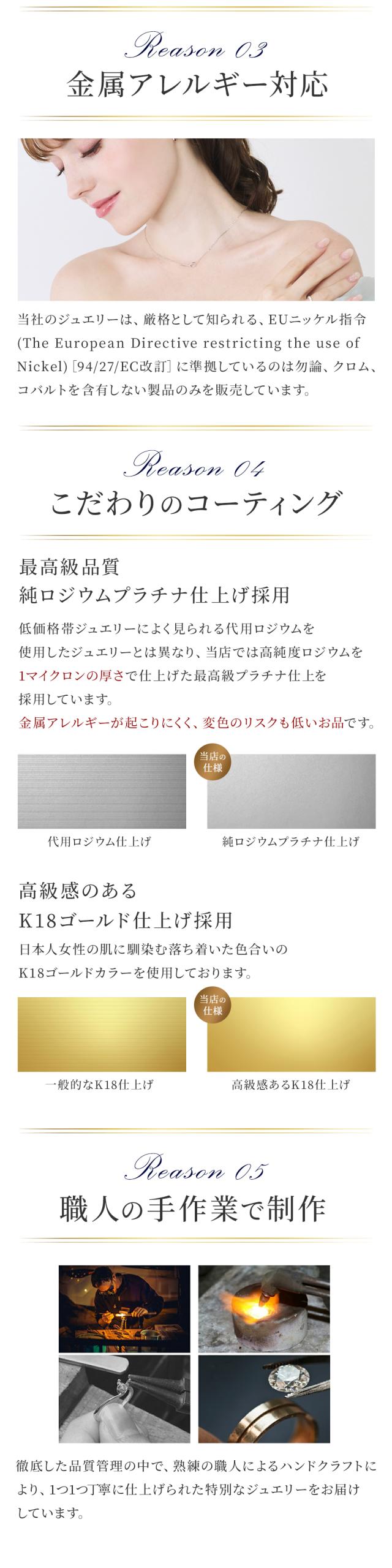 金属アレルギー対応 こだわりのコーティングを使用し、職人の手作業で制作しております