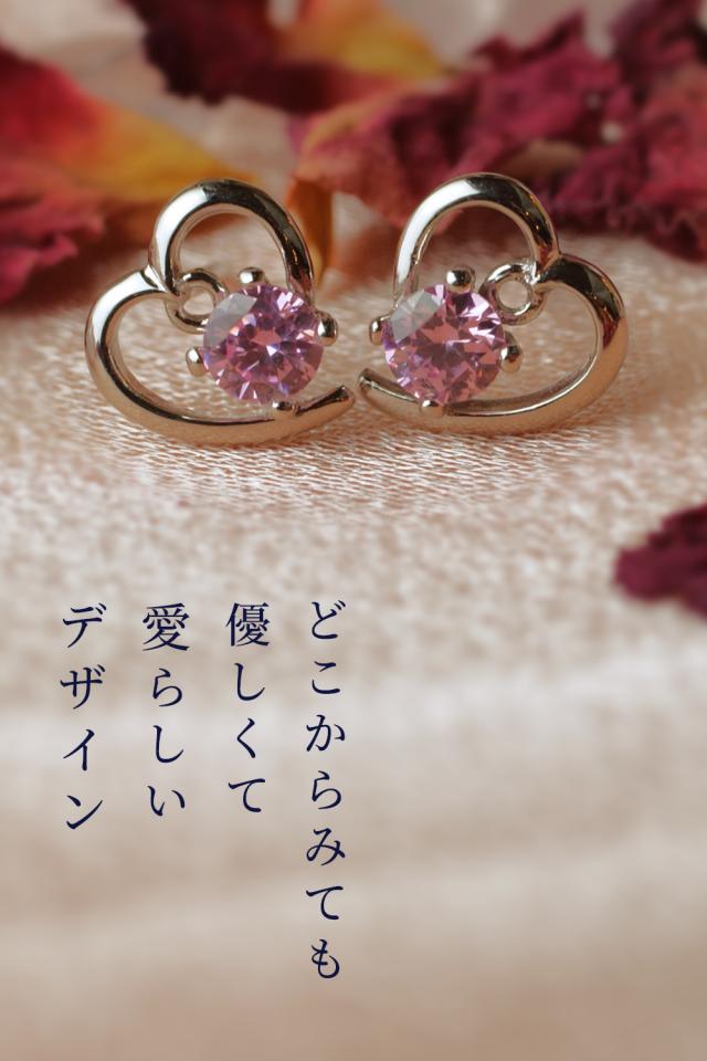 どこからみても優しくて愛らしいデザイン