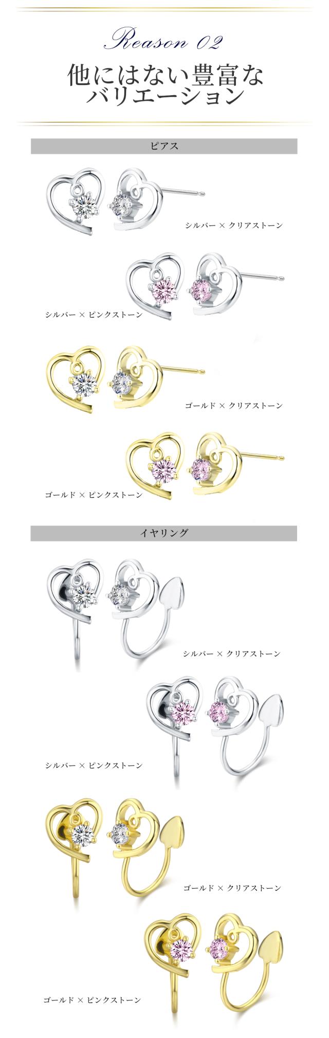 カラーやタイプが選べる豊富なバリエーション