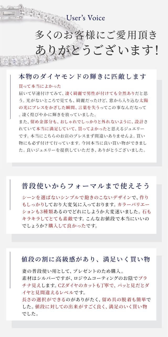 男性からも選ばれるシンプルで飽きのこないブレスレット