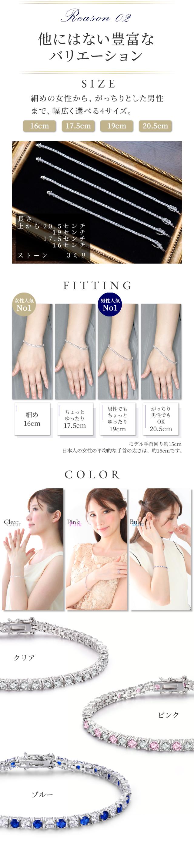 4サイズ3カラーから選べる他社にないバリエーション