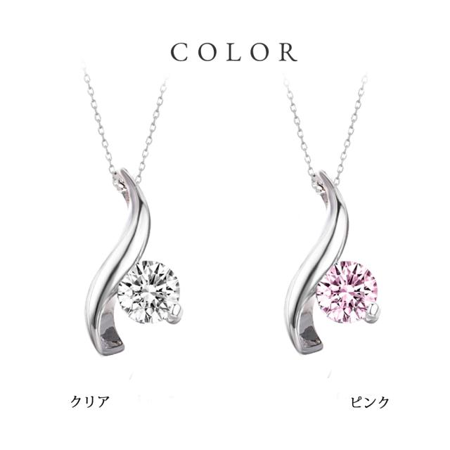 選べるストーンカラー