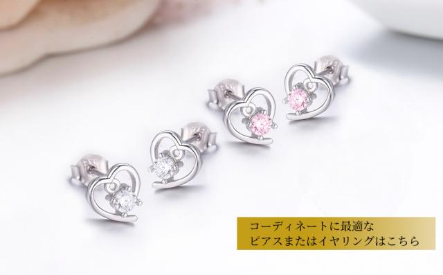 ピアスまたはイヤリングはこちら